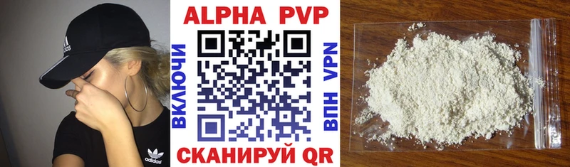 Купить закладки  Орлов  APVP СК 