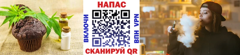 Купить  Орлов  Еда ТГК марихуана 