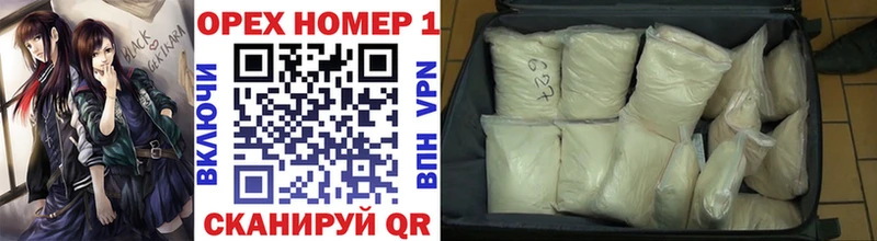 Купить закладки  Орлов  Кокаин Перу 
