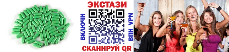 Экстази Philipp Plein  Купить  Орлов 