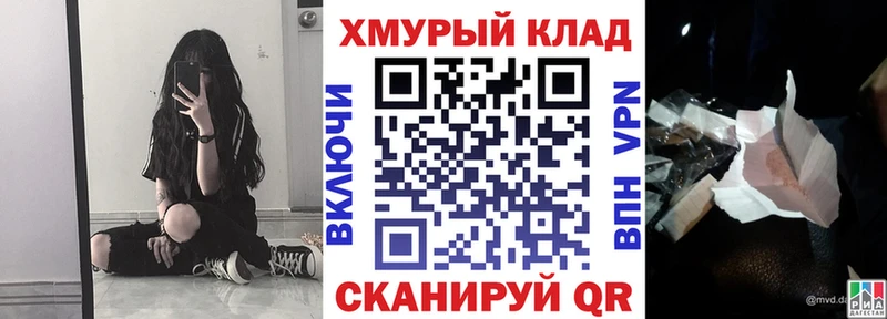 Героин VHQ  Купить где  Орлов 