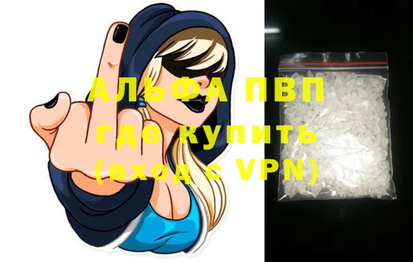 дистиллят марихуана Майский