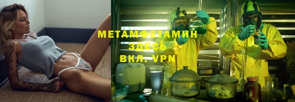 экстази Магас