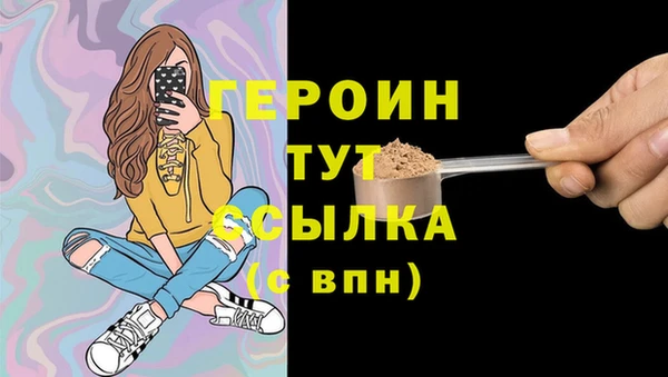дистиллят марихуана Майский