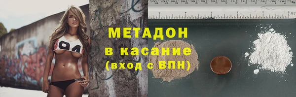 дистиллят марихуана Майский