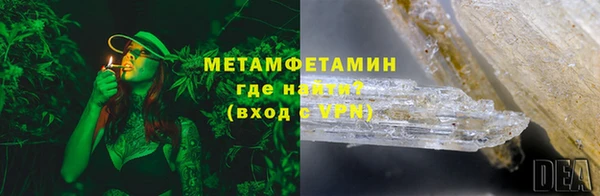 экстази Магас