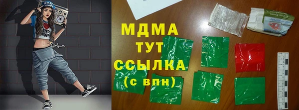 кристаллы Магадан