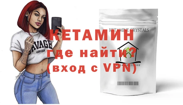 кристаллы Магадан