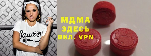 дистиллят марихуана Майский