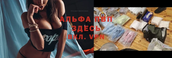 экстази Магас