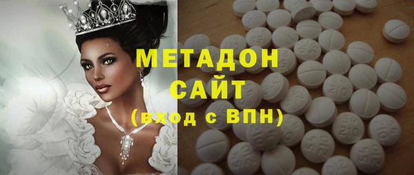 кристаллы Магадан