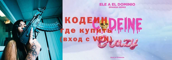 дистиллят марихуана Майский