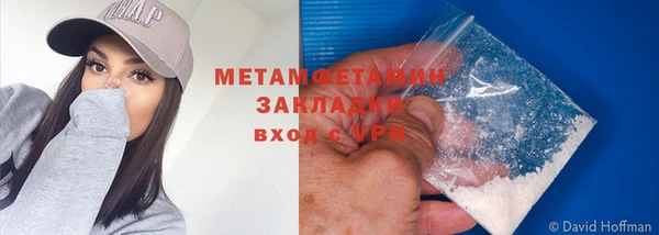 экстази Магас