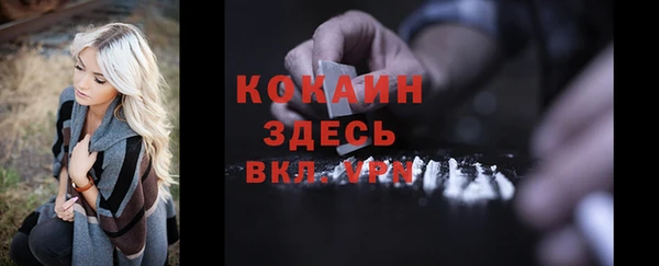 кристаллы Магадан