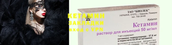 кристаллы Магадан