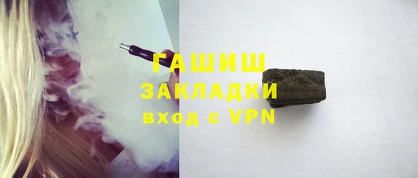 кристаллы Магадан