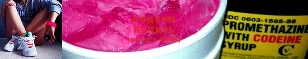 экстази Магас