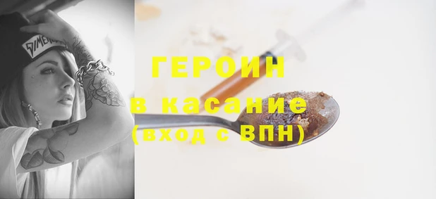 кристаллы Магадан