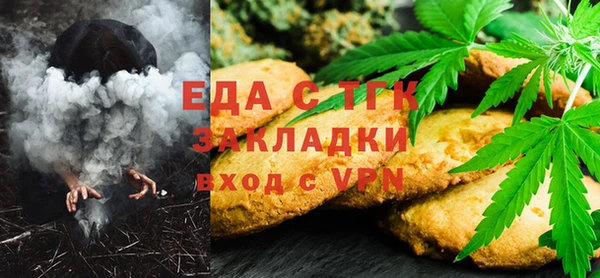 экстази Магас