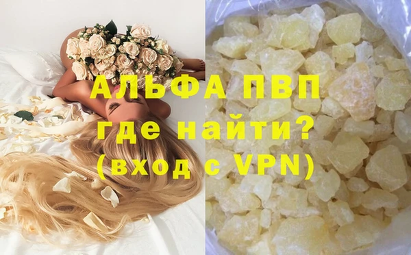кристаллы Магадан
