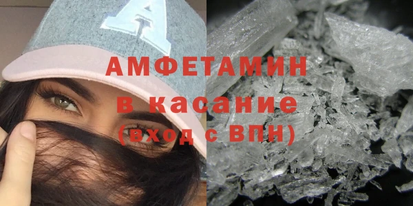 экстази Магас