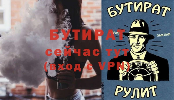 дистиллят марихуана Майский