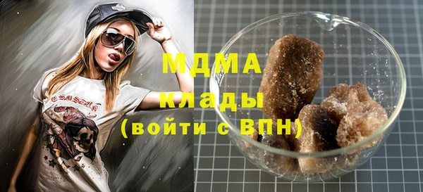 экстази Магас
