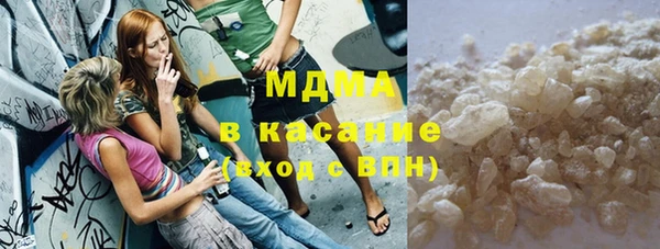 кристаллы Магадан