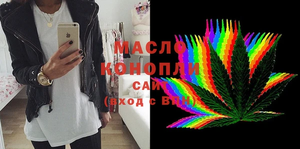 дистиллят марихуана Майский