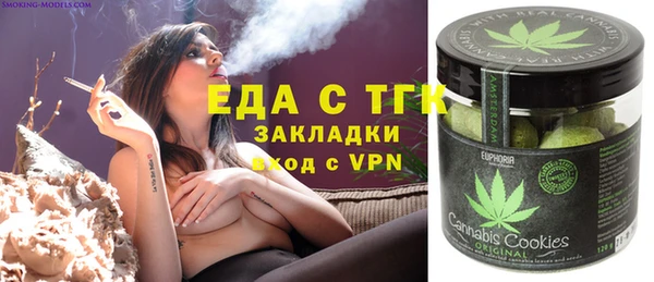экстази Магас