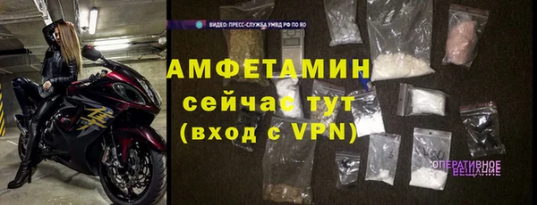 экстази Магас