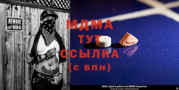 кристаллы Магадан