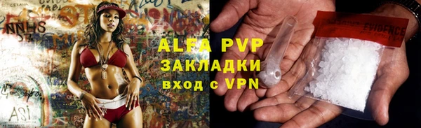 экстази Магас