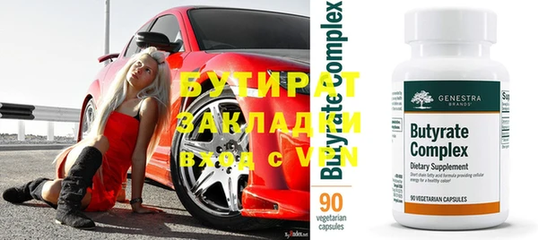 кристаллы Магадан