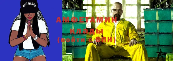 кристаллы Магадан