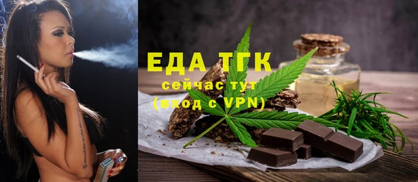 дистиллят марихуана Майский