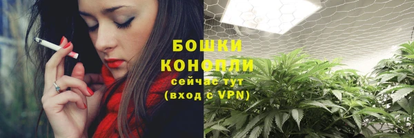 кристаллы Магадан