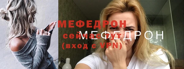 кристаллы Магадан