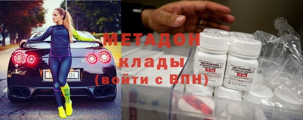 кристаллы Магадан