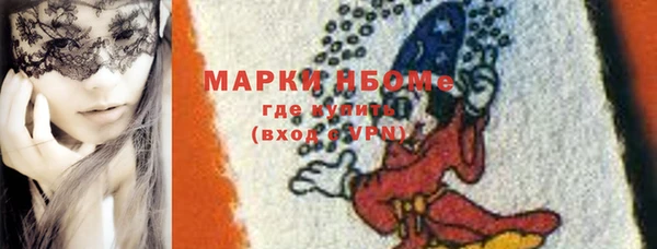 дистиллят марихуана Майский