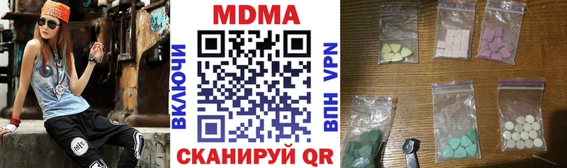 Купить  Орлов  МДМА crystal 