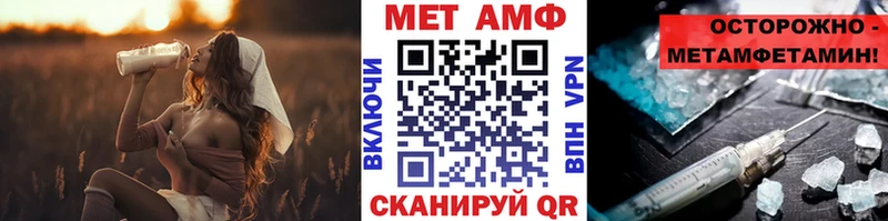 Купить  Орлов  Метамфетамин витя 