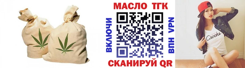 Дистиллят ТГК вейп  Купить  Орлов 