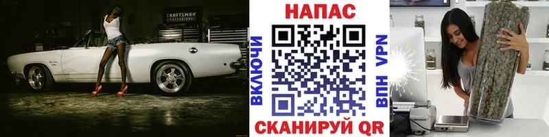 МАРИХУАНА Bruce Banner  Купить  Орлов 